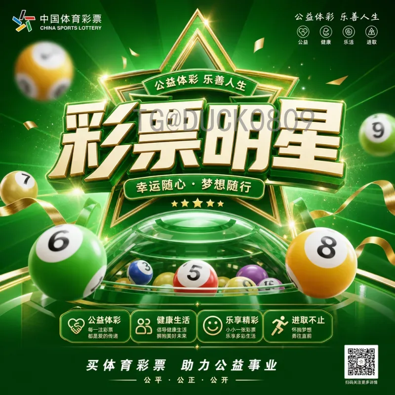 最新2026美加墨世界杯决赛直播回放观看指南与精彩瞬间回顾